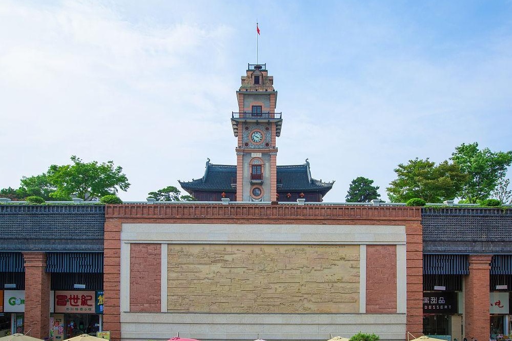 Clock Tower Square